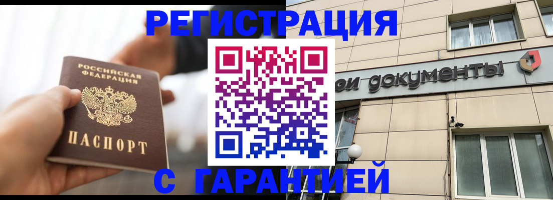 пропишу в квартире в Асбесте